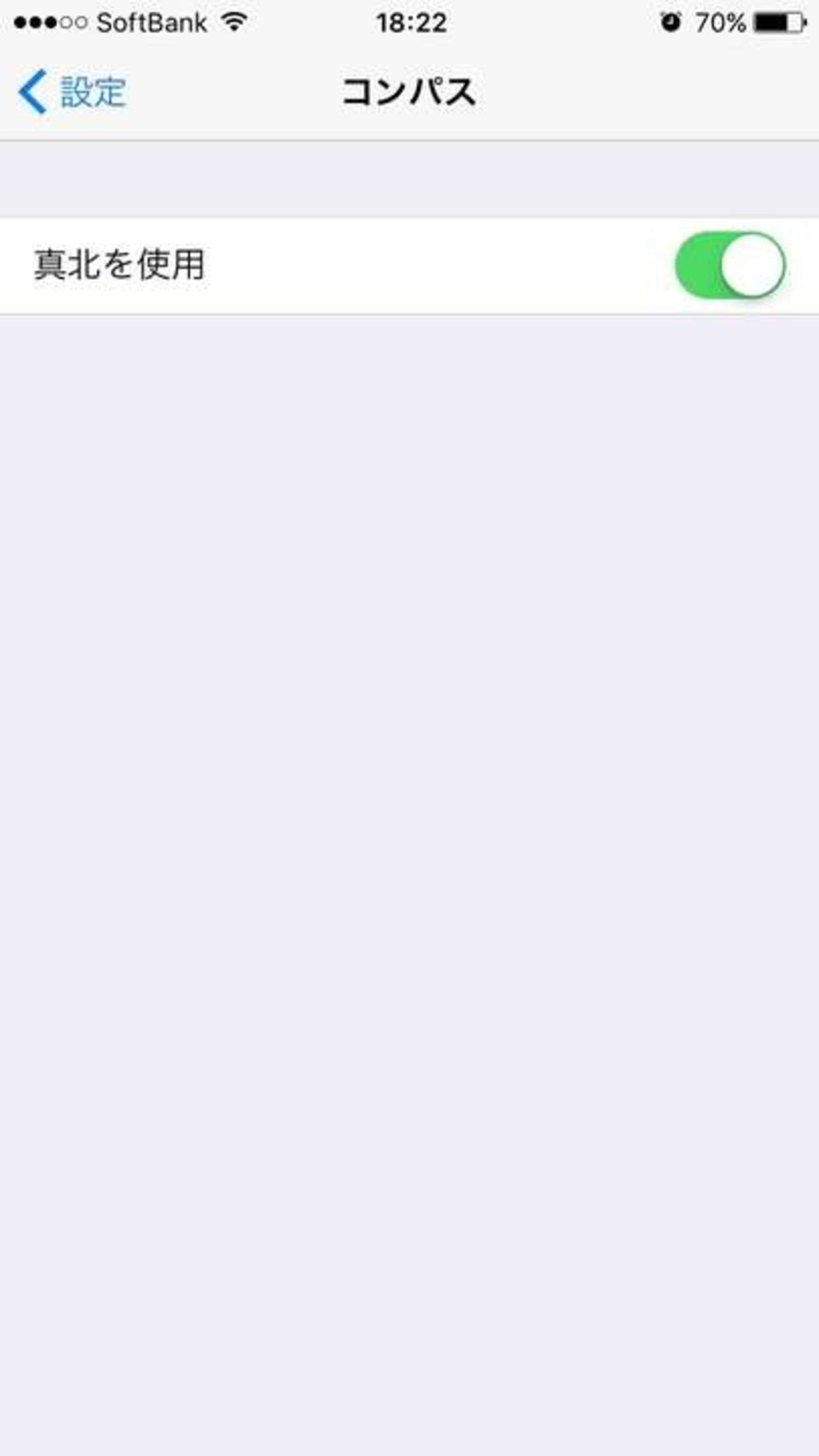真北と磁北 Iphoneでも設定できます 暮らしっく不動産