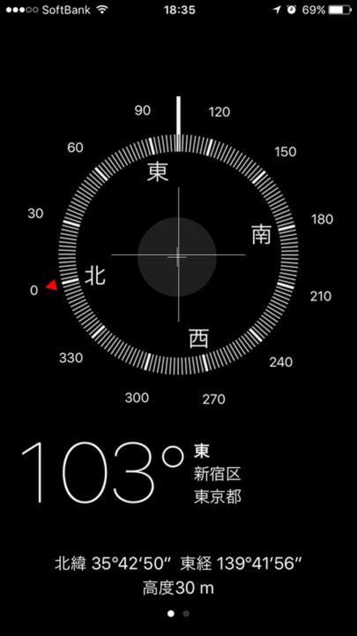 真北と磁北 Iphoneでも設定できます 暮らしっく不動産
