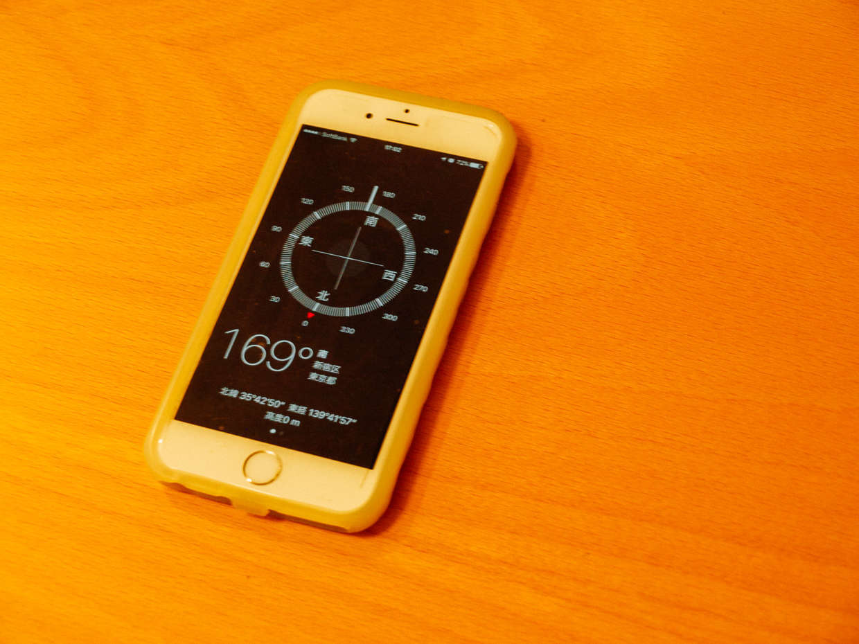 真北と磁北 Iphoneでも設定できます 暮らしっく不動産