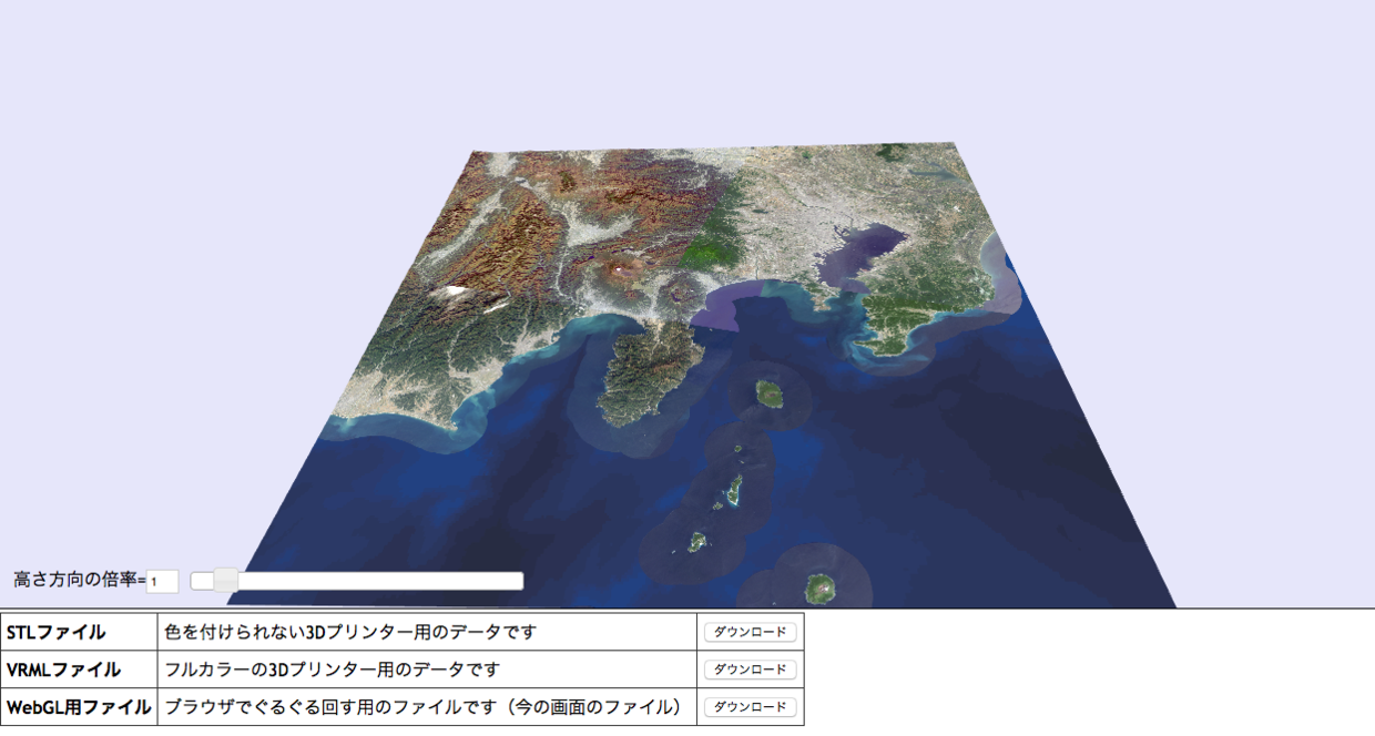 国土地理院の地図がグレードアップしていた 暮らしっく不動産