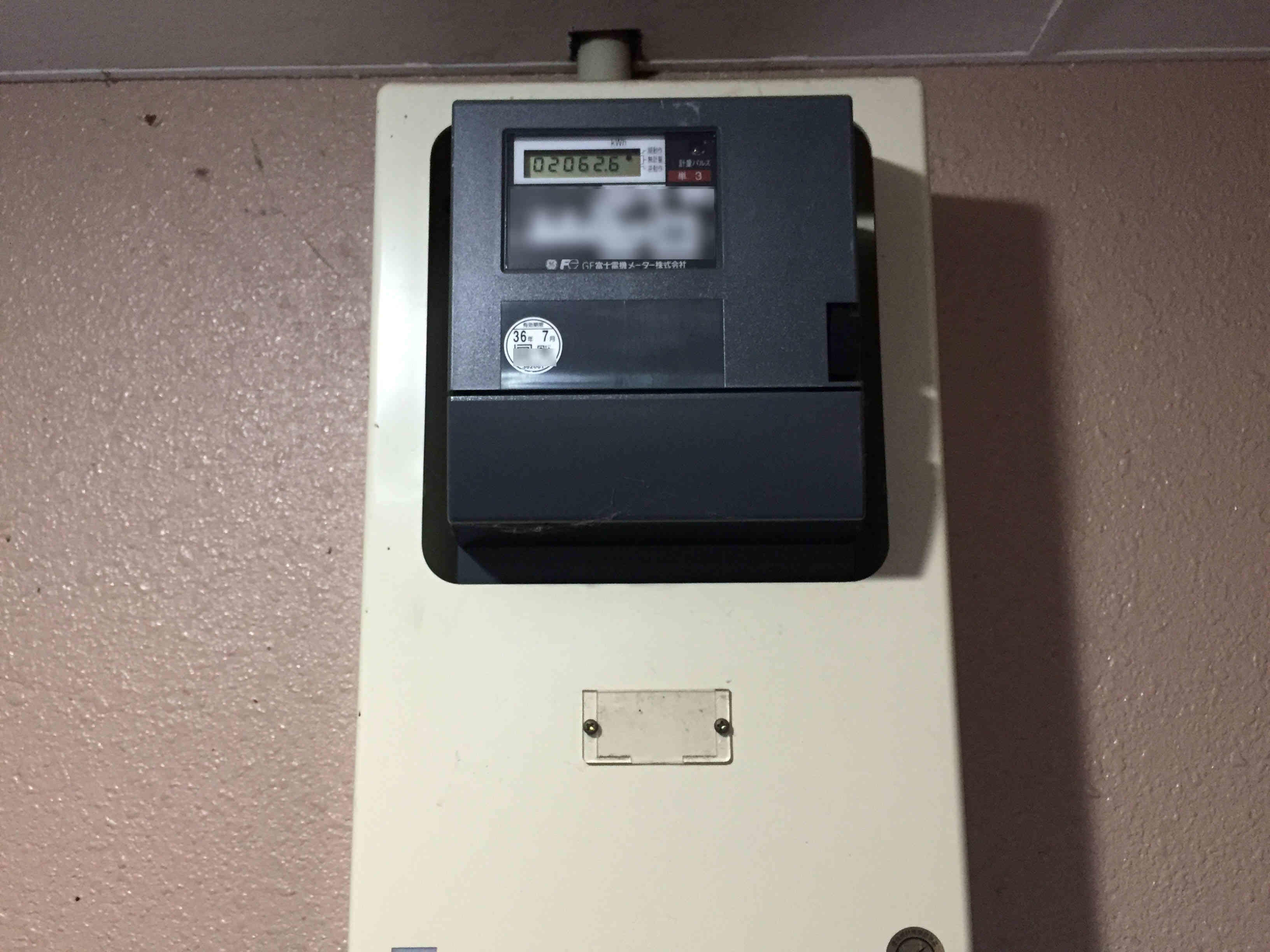 スマートメーターって知ってますか 暮らしっく不動産