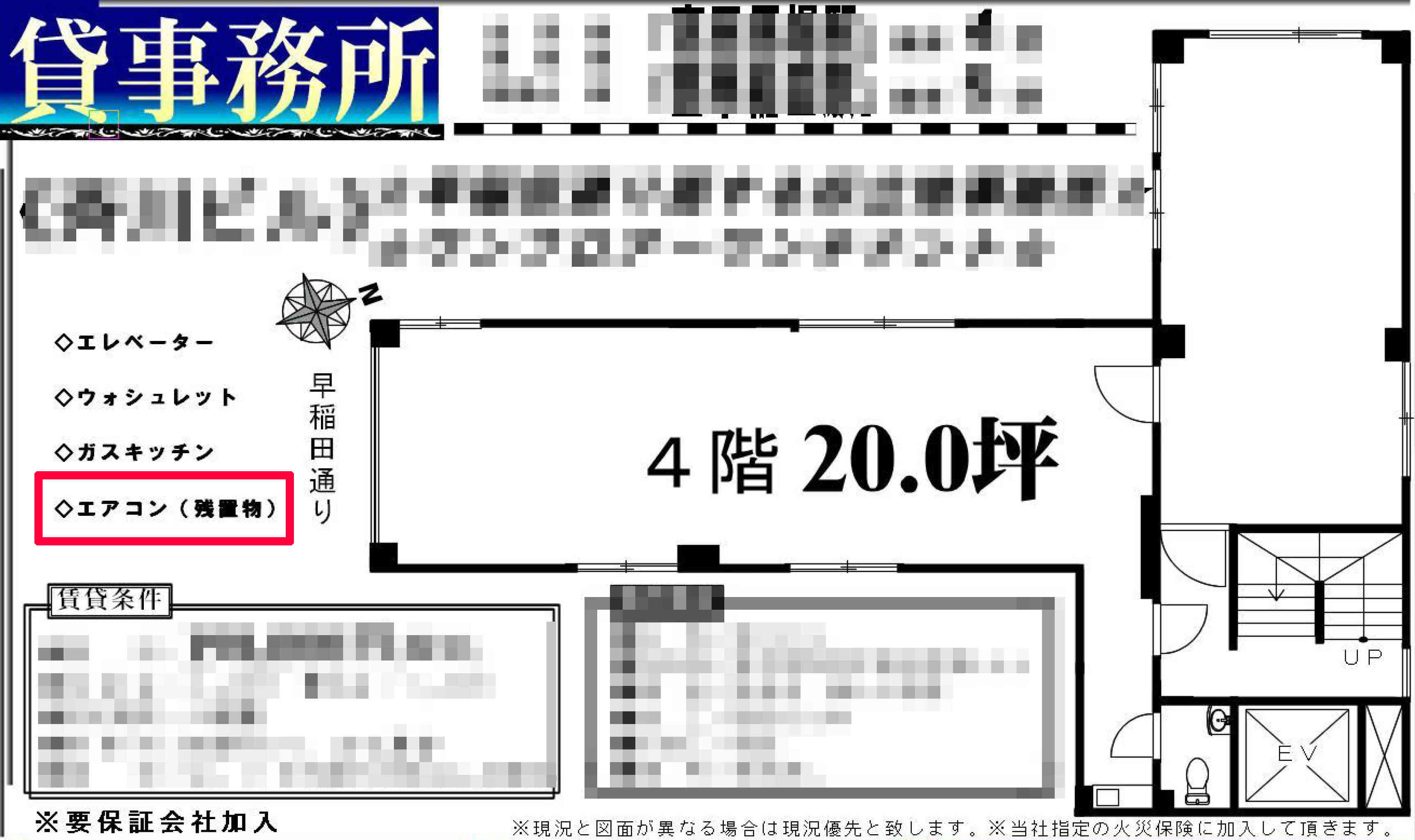 賃貸のエアコンは要チェック 修理の負担は大家さん 自分 残置物には要注意 暮らしっく不動産