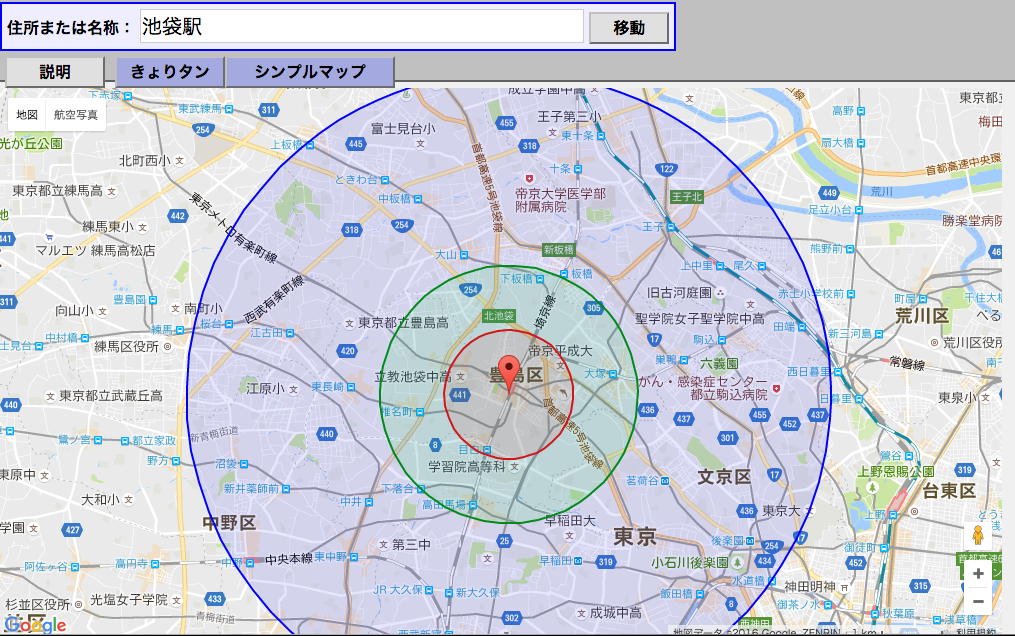 ここ から 40 キロ 圏内