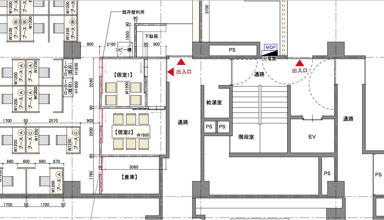 建築図面と間取り図面の違い 暮らしっく不動産