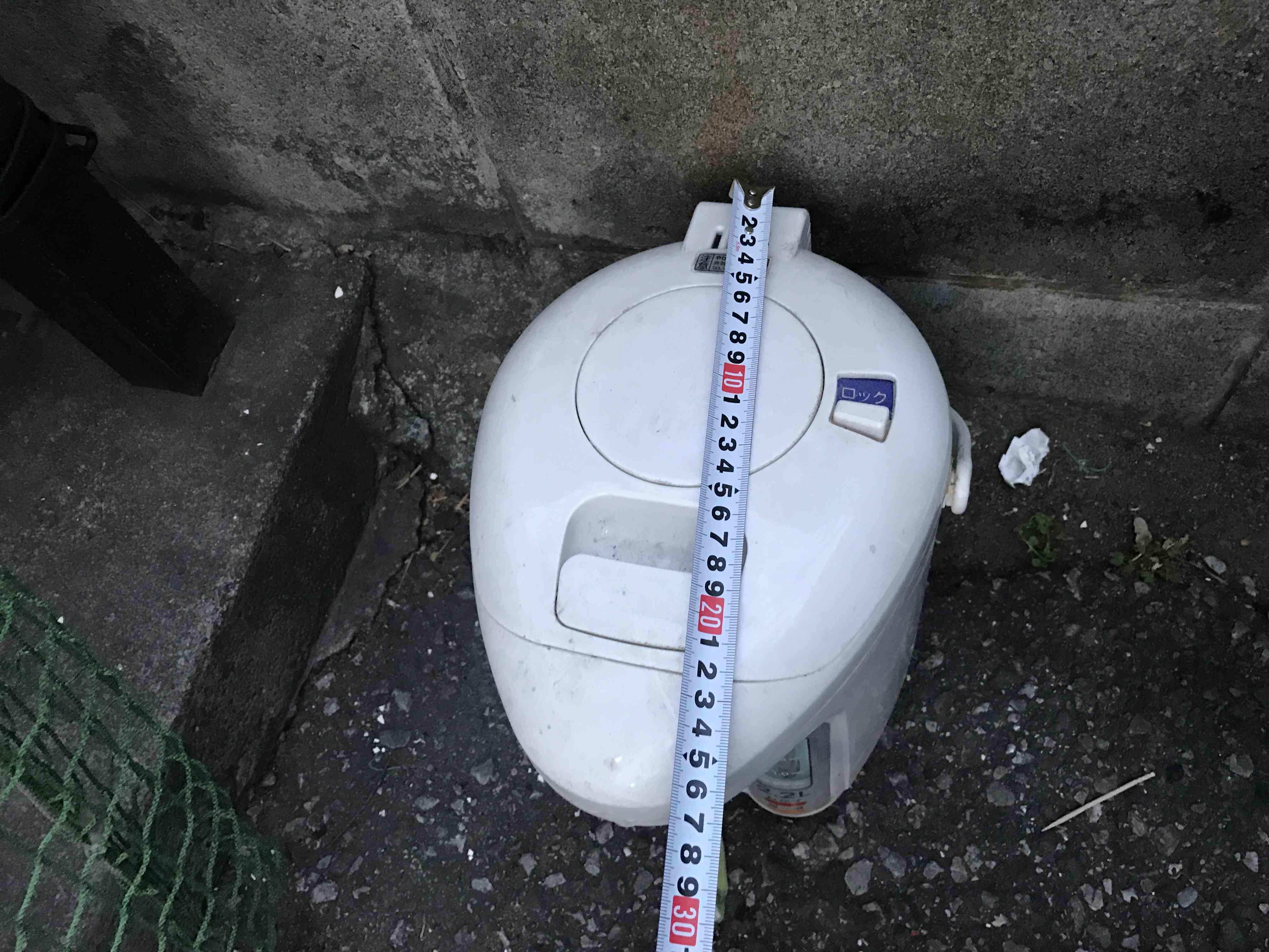 小型家電は燃えないゴミ ただし30cm未満に限る 暮らしっく不動産