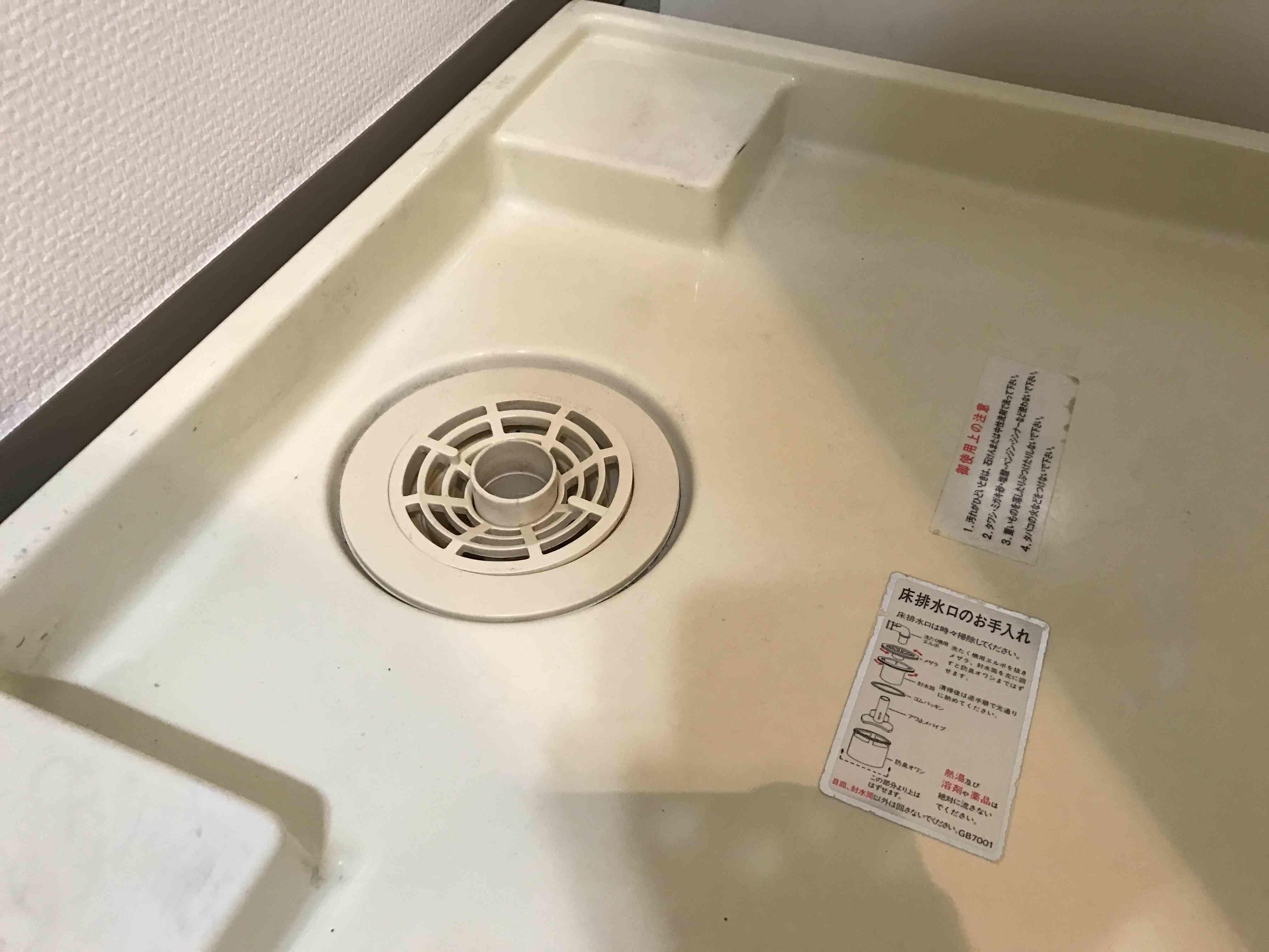 住まいの損害 保険金の受け取りで覚えておきたい事 暮らしっく不動産