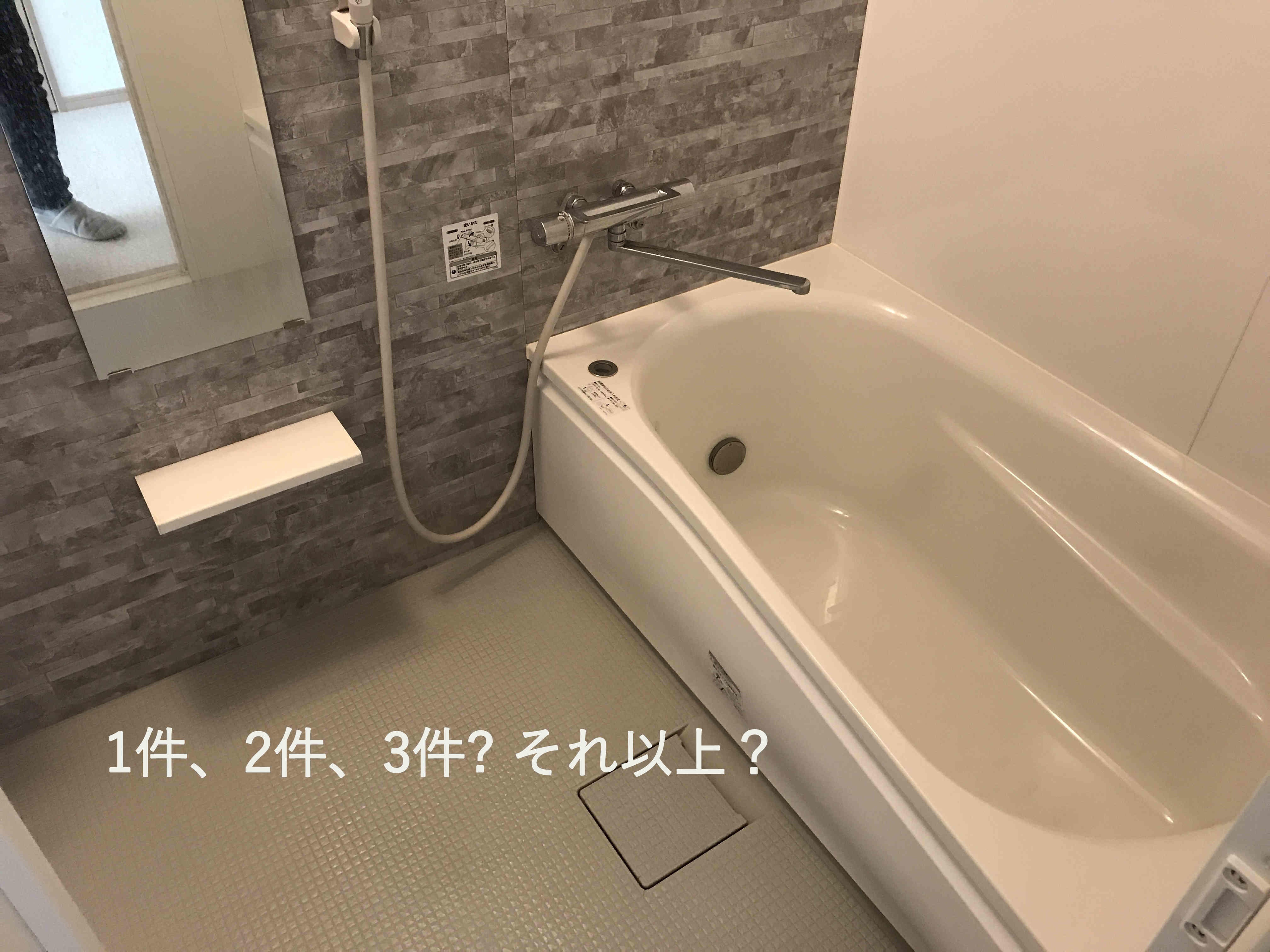 内見時の物件数 何件ぐらいが適度 暮らしっく不動産